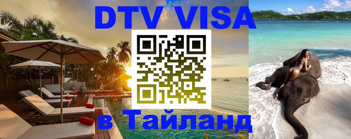 Оформление DTV визы под ключ: стоимость и тарифы, только загранпаспорт - Канберра 